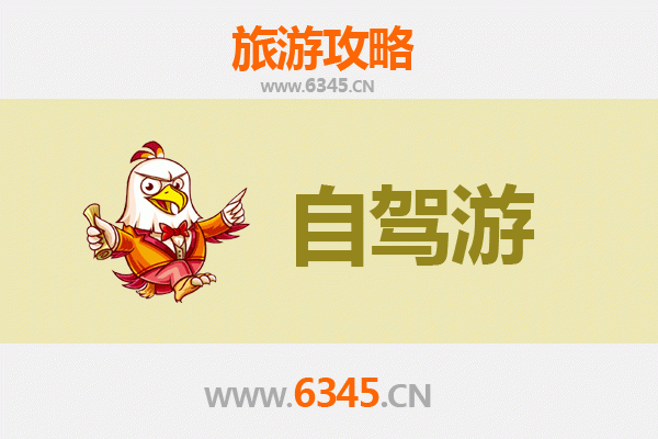 抚顺顺城至九寨沟自驾游全攻略：穿越山川的梦幻之旅