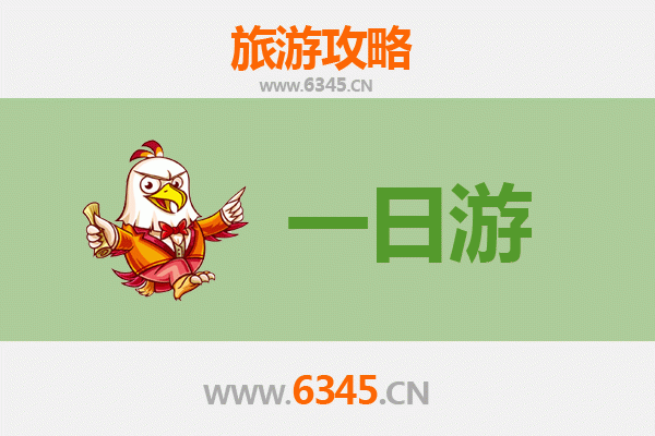 抚顺顺城自驾一日游攻略：探索历史与自然的完美融合