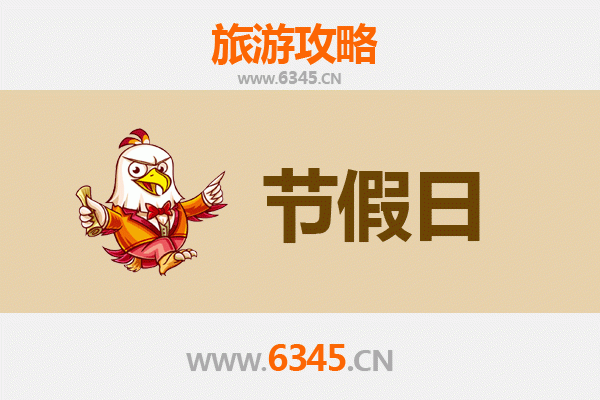 抚顺顺城出发：承德避暑山庄清凉之旅全攻略