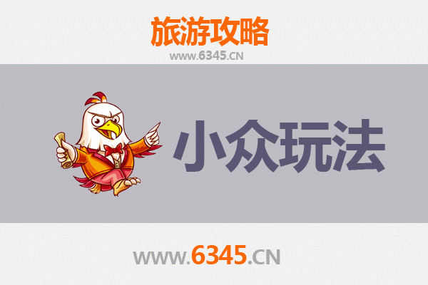 抚顺顺城深度游：解锁隐藏的历史印记与工业风情