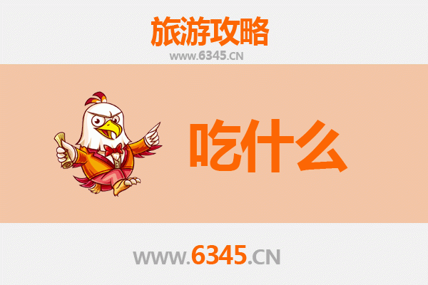 抚顺顺城美食全攻略：资深博主带你吃遍地道美味