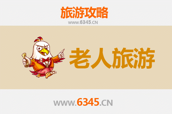 抚顺顺城银发族漫游指南：悠然古城，颐养身心之旅