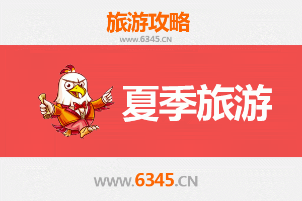 抚顺顺城夏季旅游全攻略：避暑胜地与文化探秘