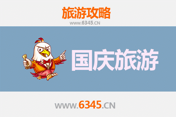 十一假期抚顺顺城冷门景点探秘：避开人潮，独享静谧秋色