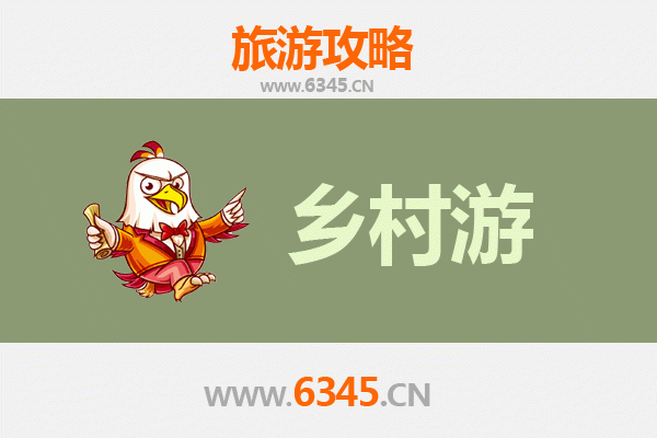 抚顺顺城乡村旅游精品线路推荐：探索自然与文化的完美融合